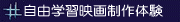RwKf搧̌